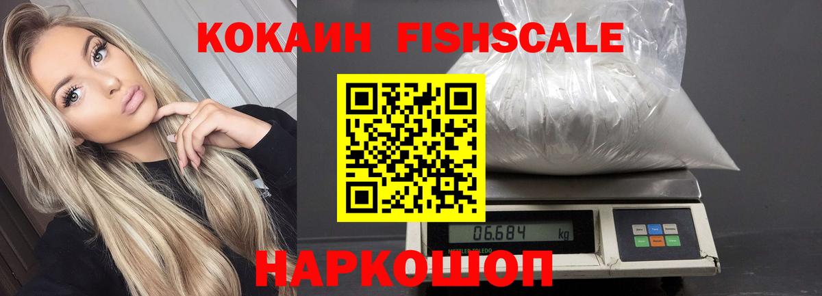 COCAIN Columbia Похвистнево