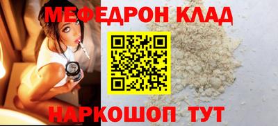 гидра Новозыбков