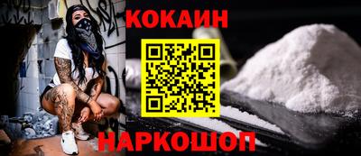 кокаин колумбия Новодвинск