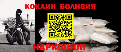 меф Наро-Фоминск