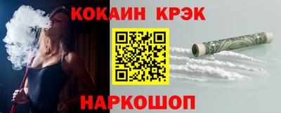 меф Наро-Фоминск