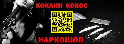 гашишное масло Новокубанск