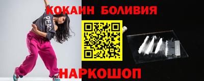 МДМА Нальчик