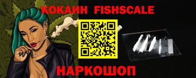 меф Наро-Фоминск