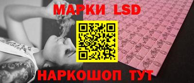 меф Наро-Фоминск
