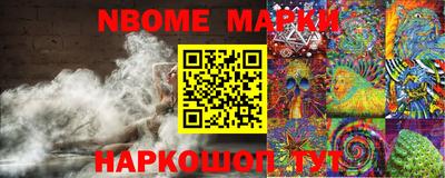 гидра Новозыбков