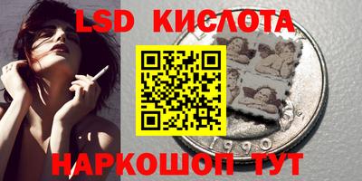 гашиш Нарткала