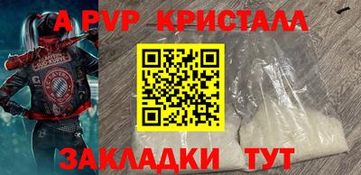 меф Наро-Фоминск
