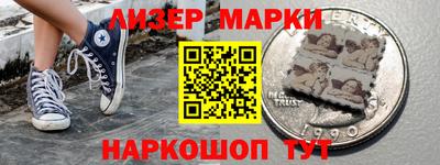 меф Наро-Фоминск