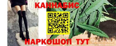МДМА Нальчик