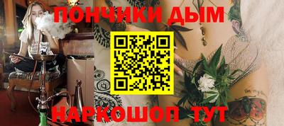 МДМА Нальчик