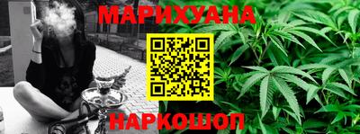 гашиш Нарткала