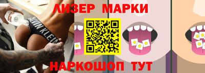 гашишное масло Новокубанск