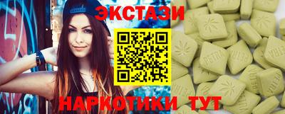 кокаин колумбия Новодвинск
