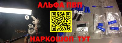 гашишное масло Новокубанск