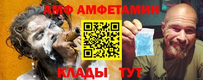меф Наро-Фоминск