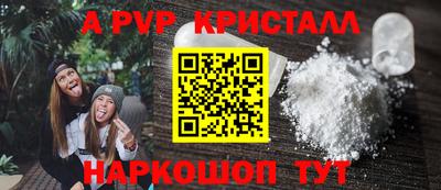 меф Наро-Фоминск