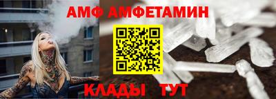 гидра Новозыбков