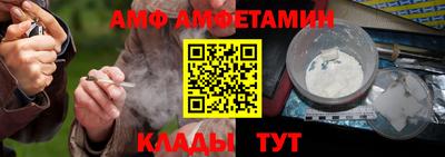 меф Наро-Фоминск