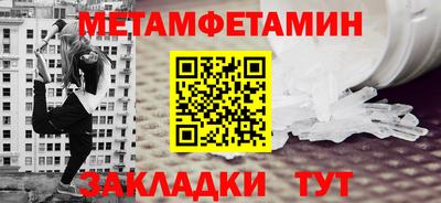 гашишное масло Новокубанск
