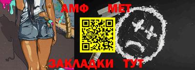 МДМА Нальчик