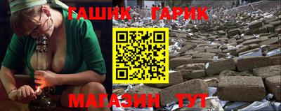 гидра Новозыбков