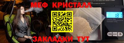 гидра Новозыбков