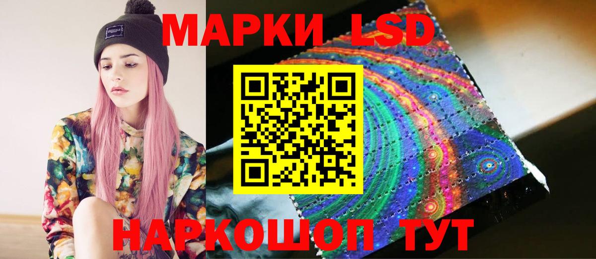 ЛСД экстази ecstasy Похвистнево
