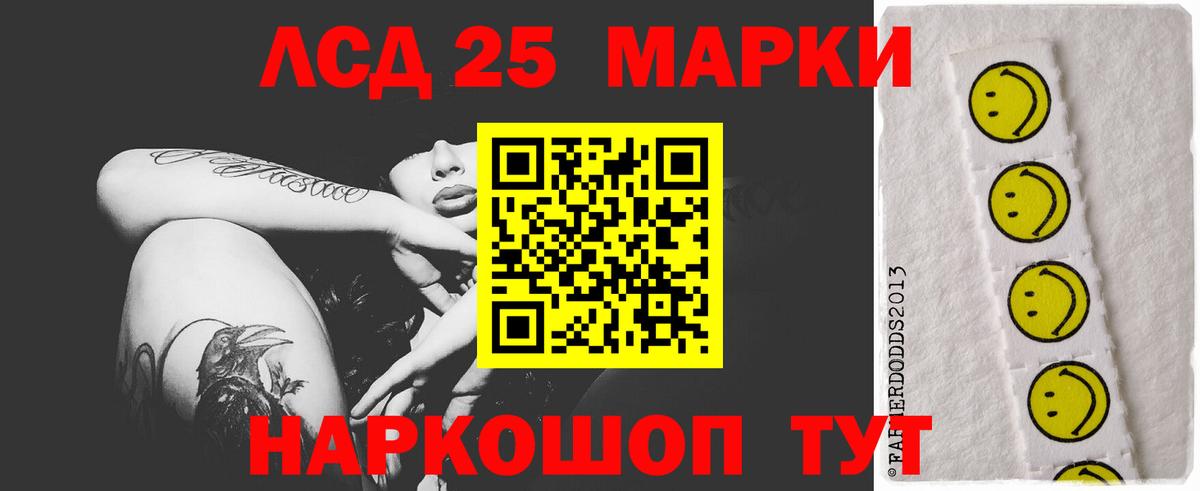 ЛСД экстази кислота  Вход с VPN  Похвистнево  Лсд 25 экстази ecstasy 