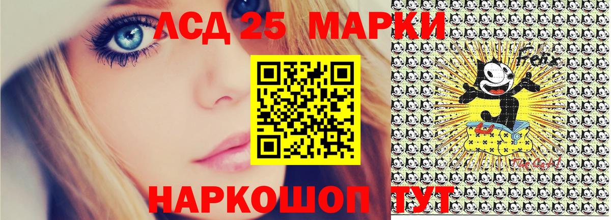 Марки N-bome 1,8мг Похвистнево