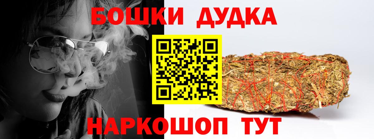 Марихуана тримм  Конопля OG Kush  Канабис гибрид  Вход с VPN  Похвистнево  Бошки Шишки White Widow 